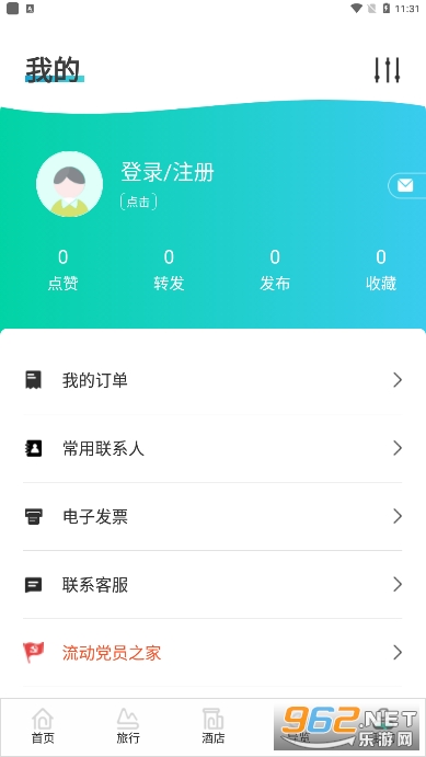 �������μ���app��׿v2.1.13 ���°��ͼ0
