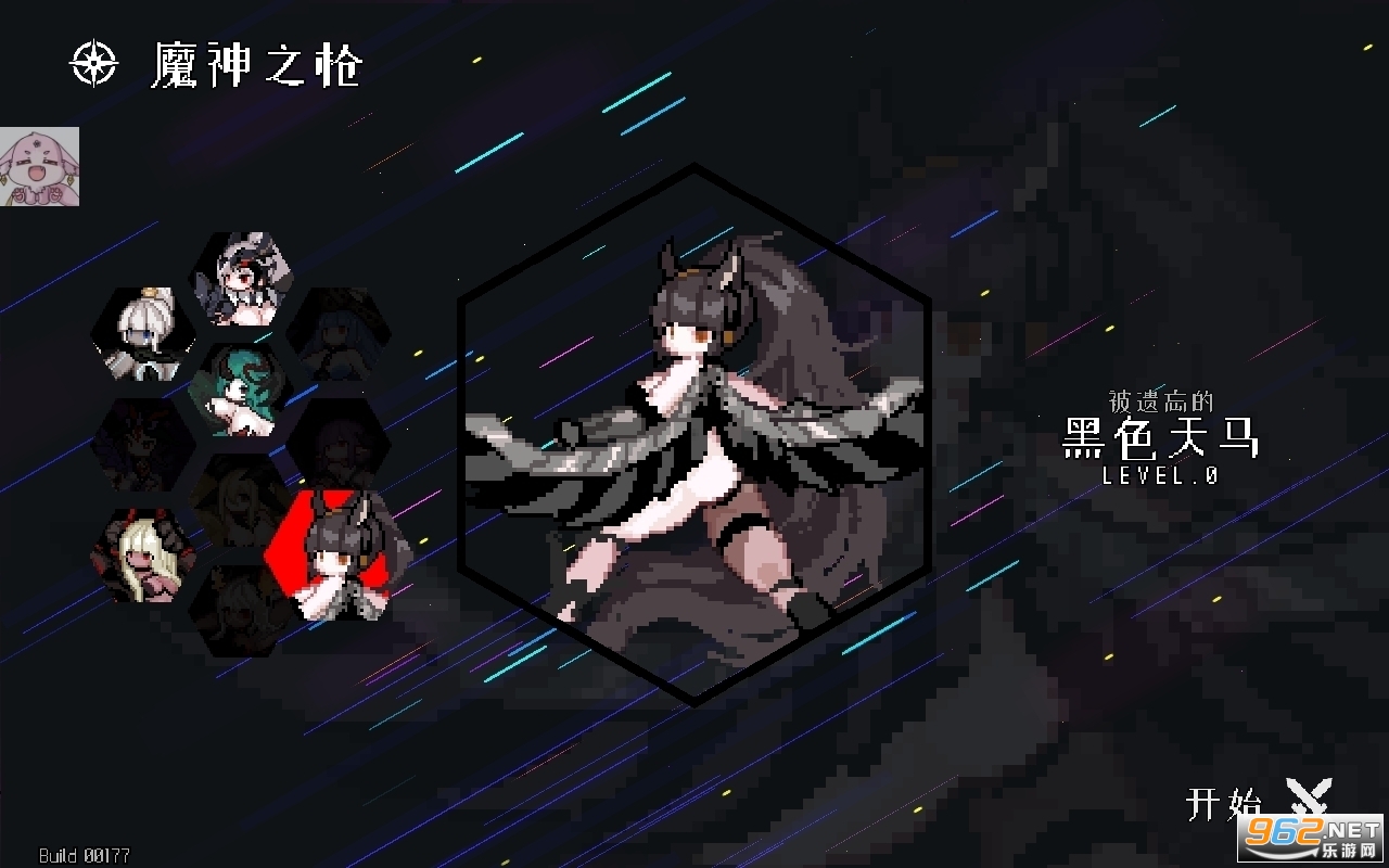 地牢小队全角色解锁截图0
