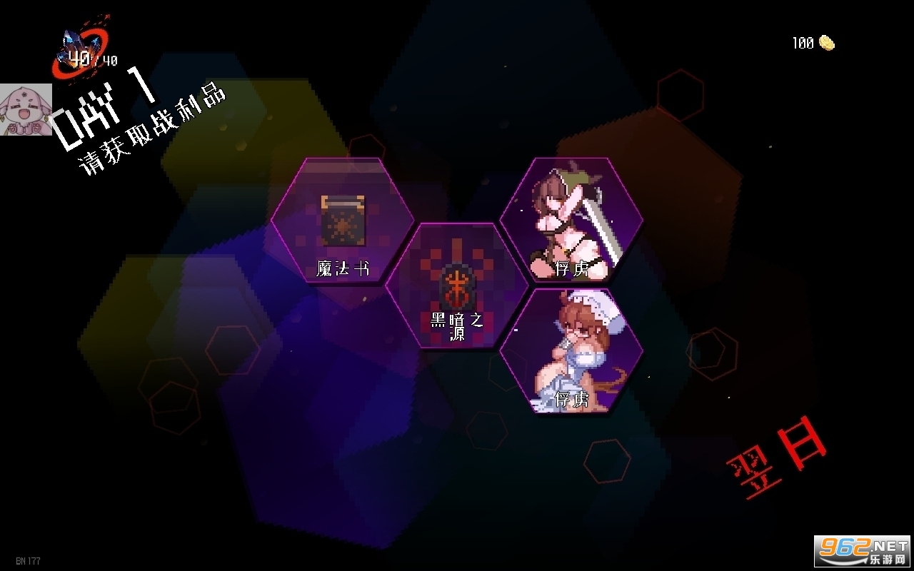 地牢小队全角色解锁截图1