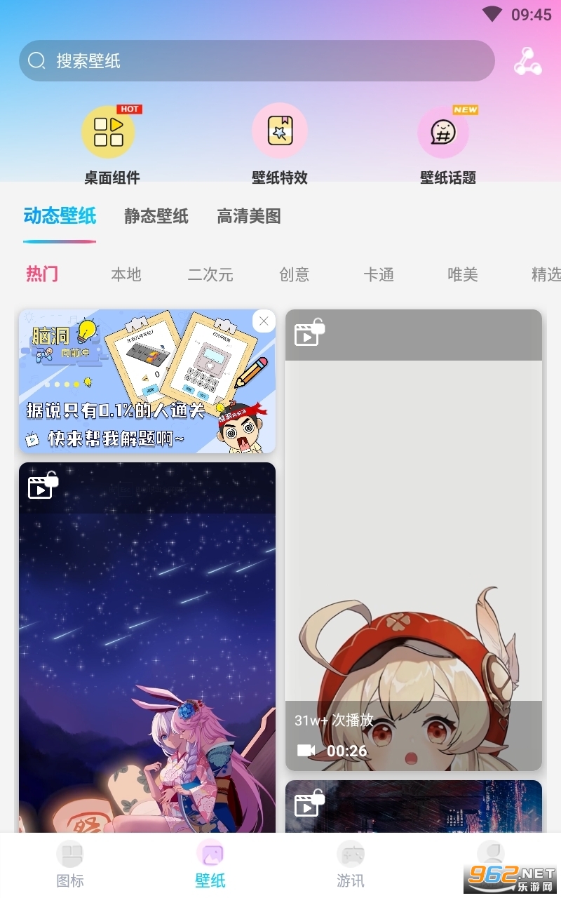 ͼ�꾫��һ����ͼ������v1.4.2 ���°��ͼ3