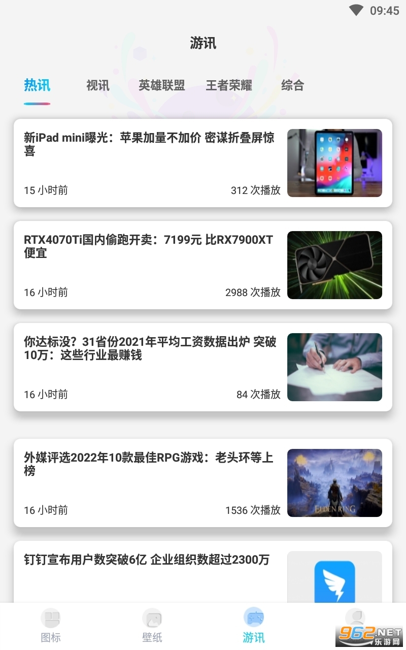 ͼ�꾫��һ����ͼ������v1.4.2 ���°��ͼ0