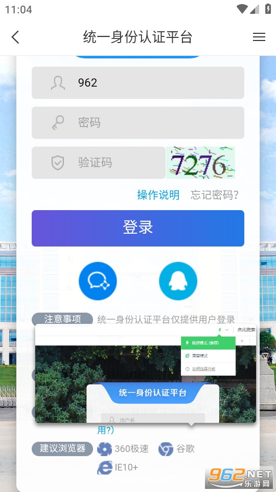 ����ְҵ����ѧԺ�ٷ����ǻ���ְ��ͼ1