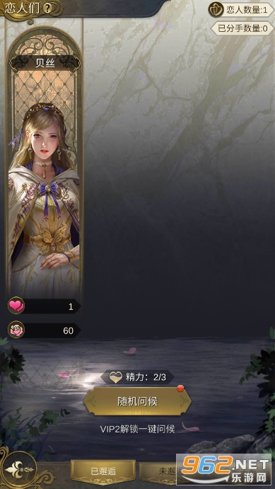 国王的选择游戏中文版(Kings Choice)截图0