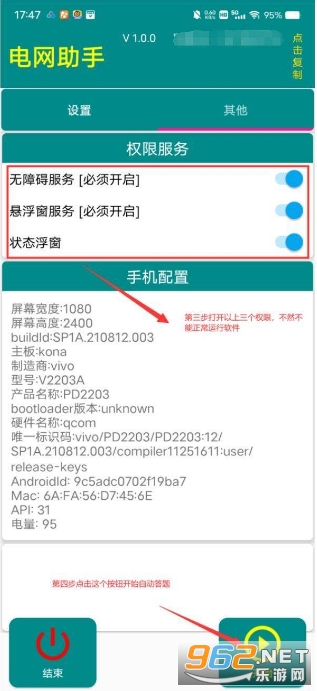 ��������app��ͼ1