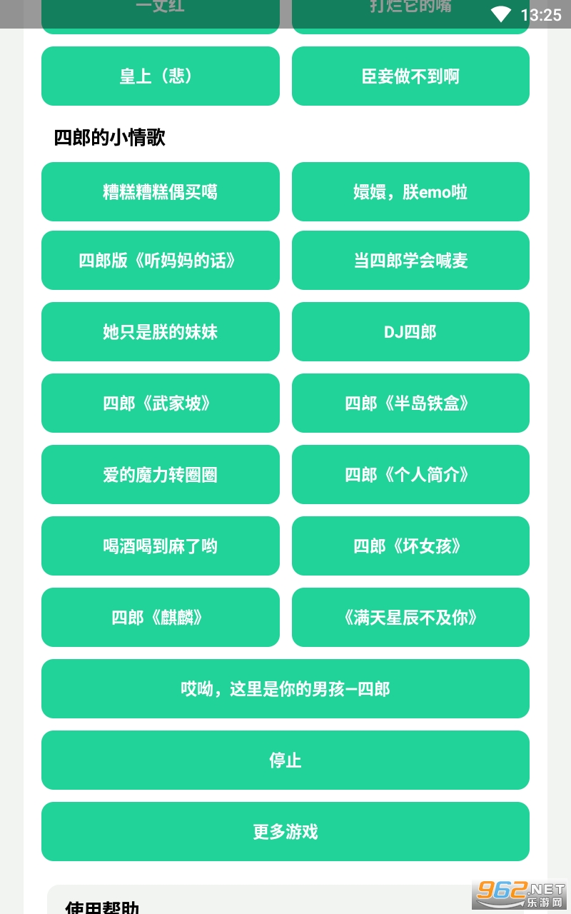 ��ү�����°� v1.1��ͼ1