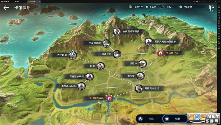 黑色沙漠手游截图5