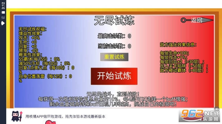 u鼬神像素火影网页版截图4