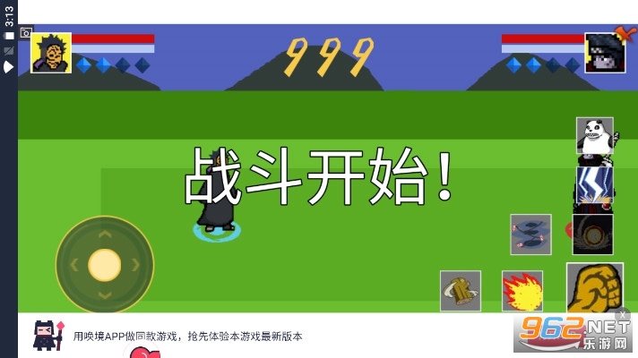 u鼬神像素火影网页版截图0