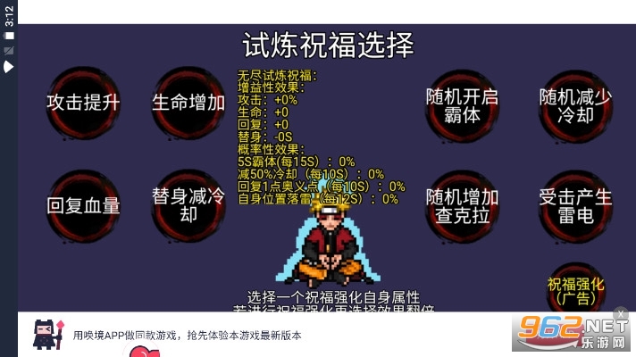 u鼬神像素火影网页版截图3