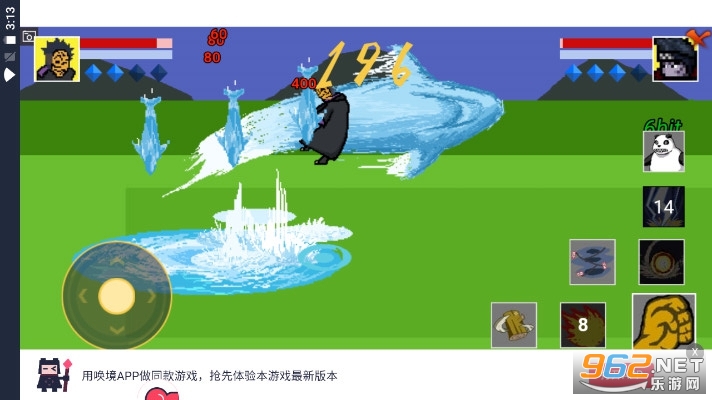 u鼬神像素火影网页版截图6