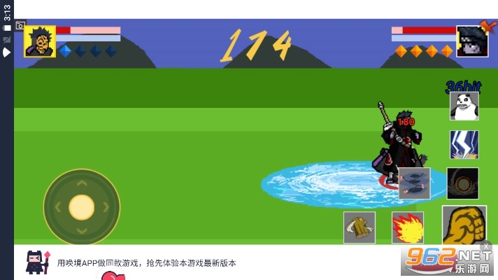 u鼬神像素火影网页版截图1