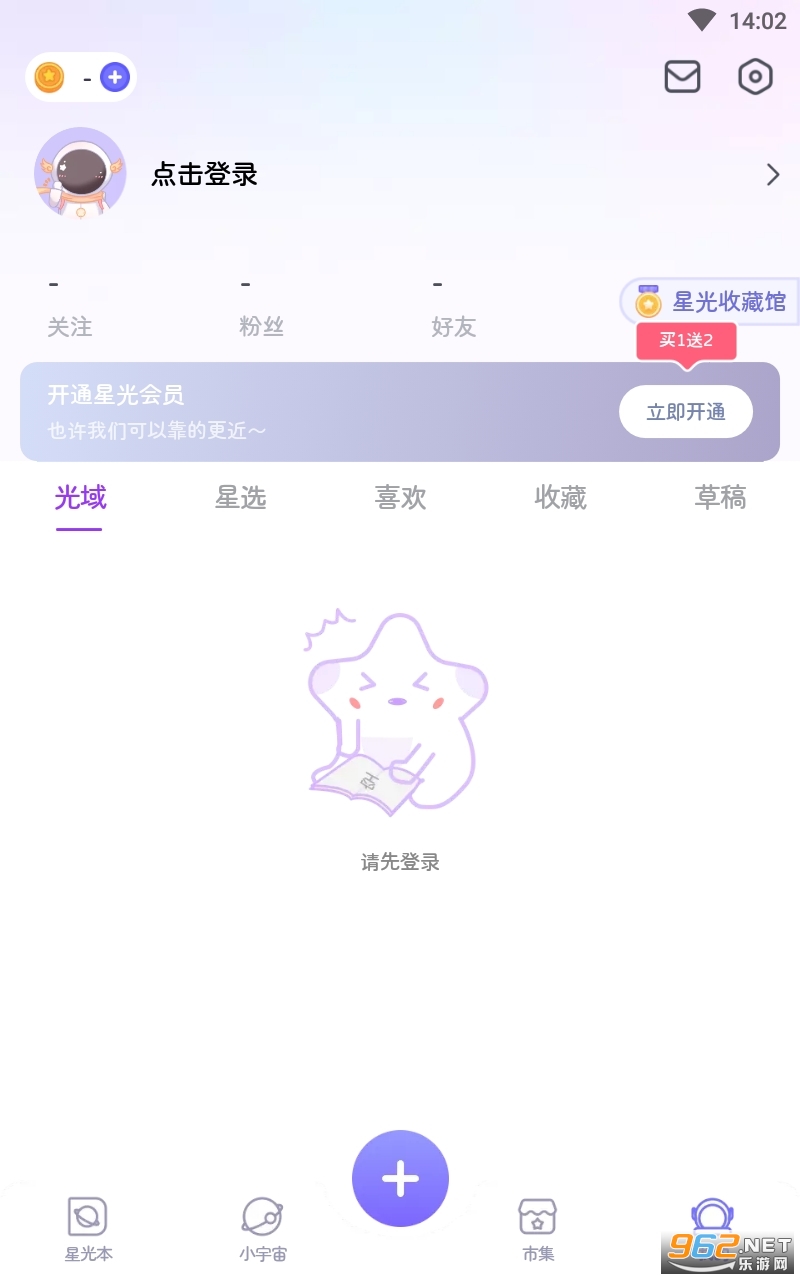 �ǹ����������ռǱ�v1.3.6��ͼ3