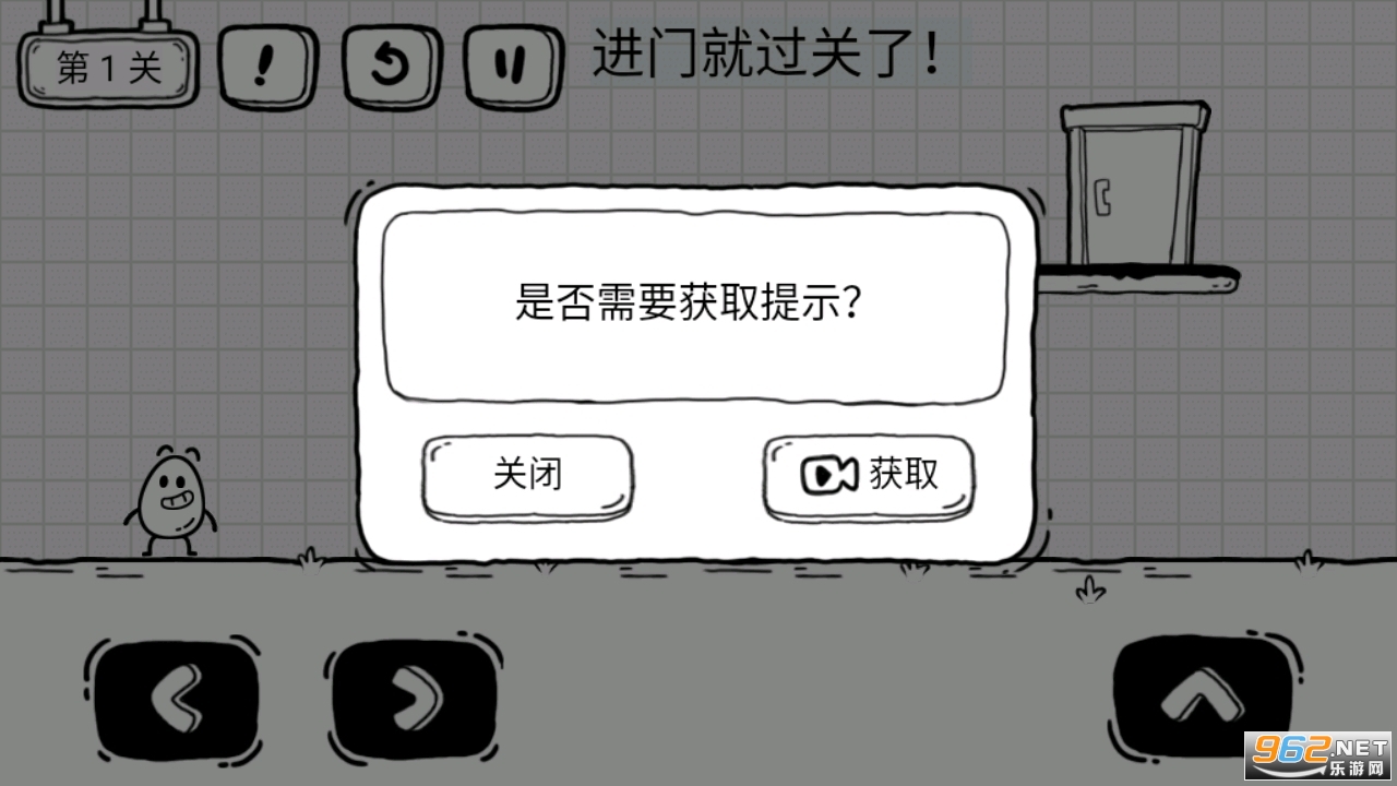 ��Ҷ����ð����Ϸ��׿��v1.6.2��ͼ3