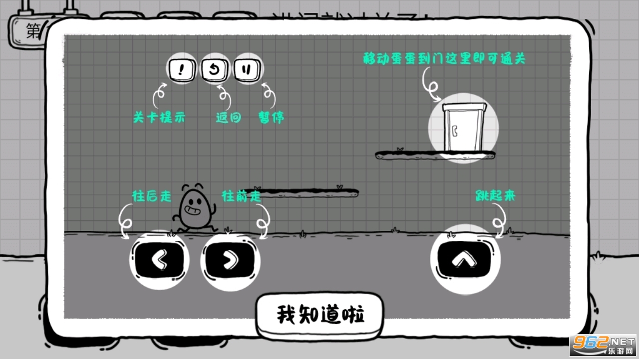 ��Ҷ����ð����Ϸ��׿��v1.6.2��ͼ2