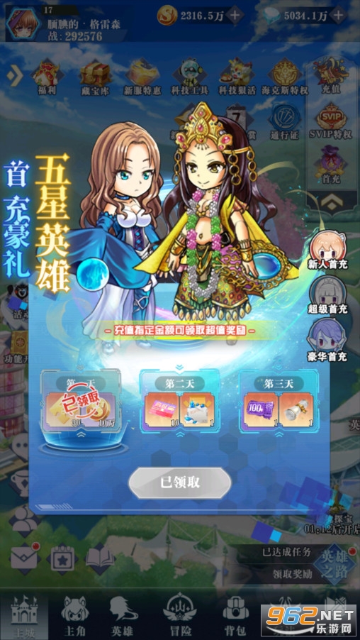 �ǳ�����ʱ��Ϸ�������ͼ3