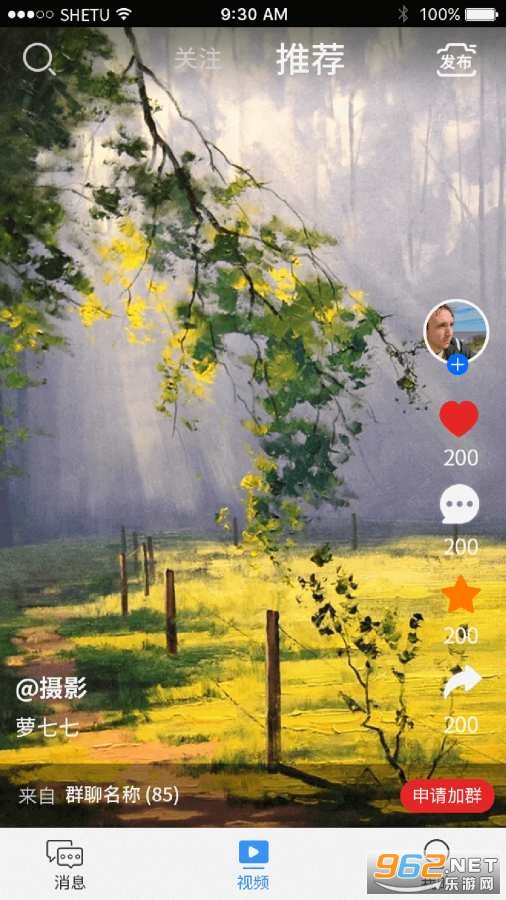 ��������app��װ2023������v2.5.0��ͼ1