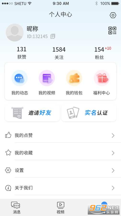 ��������app��װ2023������v2.5.0��ͼ3