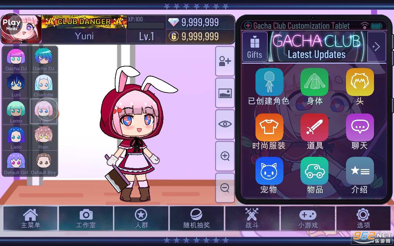 �Ӳ�����1.0.7���ò˵���ͼ1