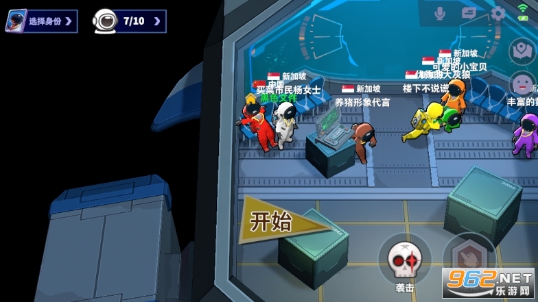 太空行动Super Sus谁是内鬼截图4