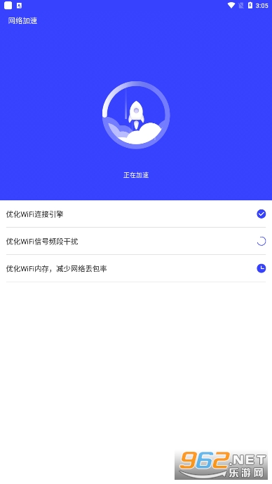 WiFi���ӱ�app2023v1.4��ͼ1