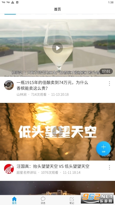 ѧϰͨ��׿���ͼ3