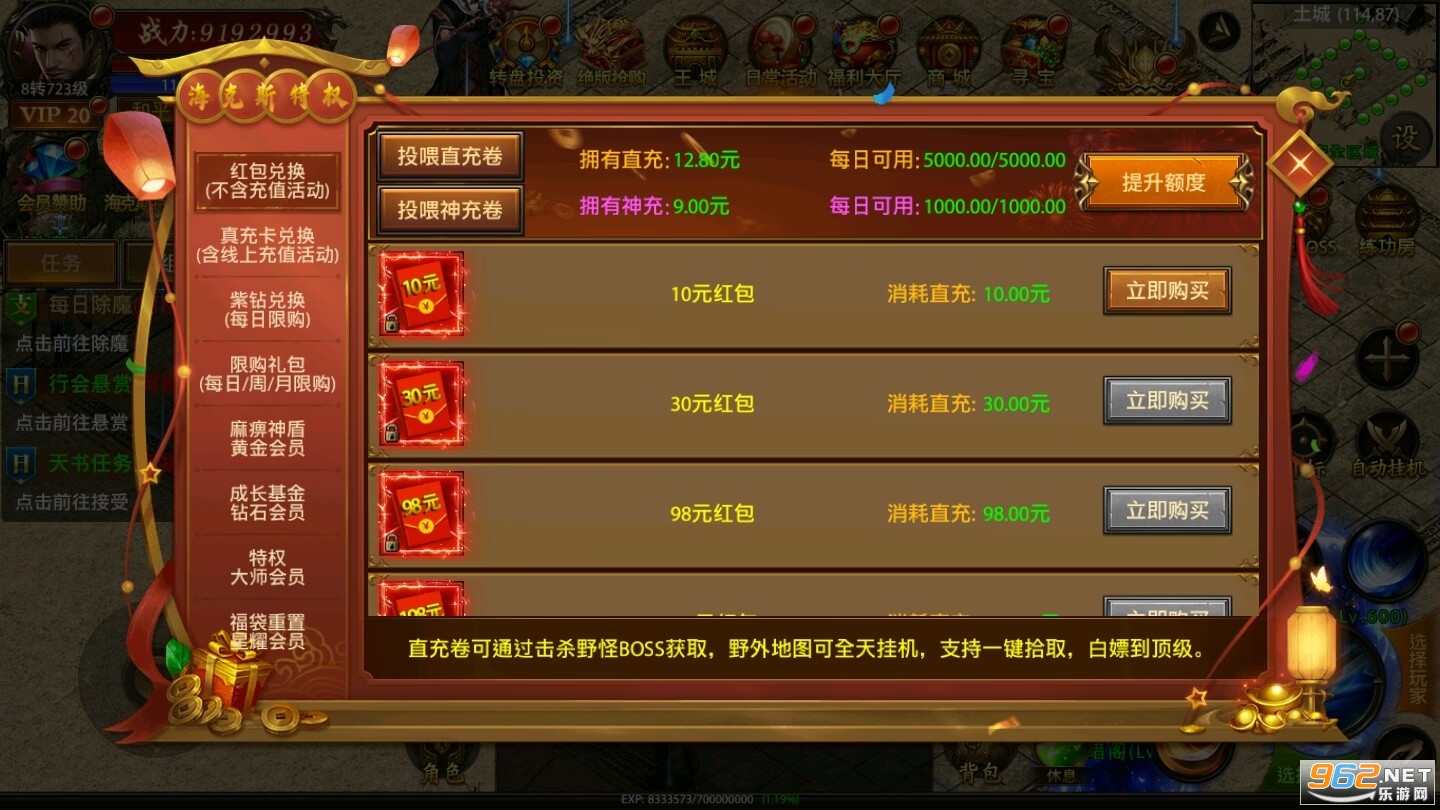 ���ʹ������v2.3.6 (�����챬��)��ͼ3