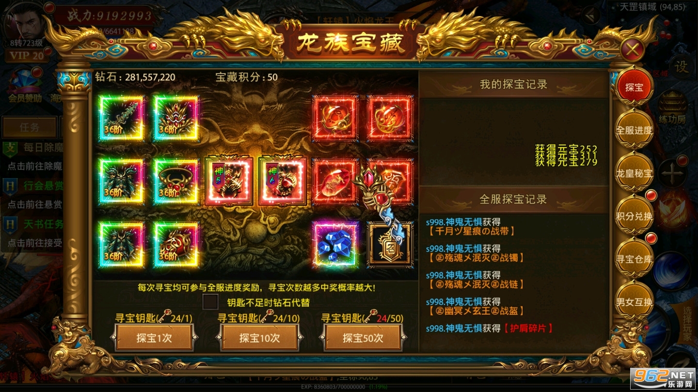 ���ʹ������v2.3.6 (�����챬��)��ͼ1