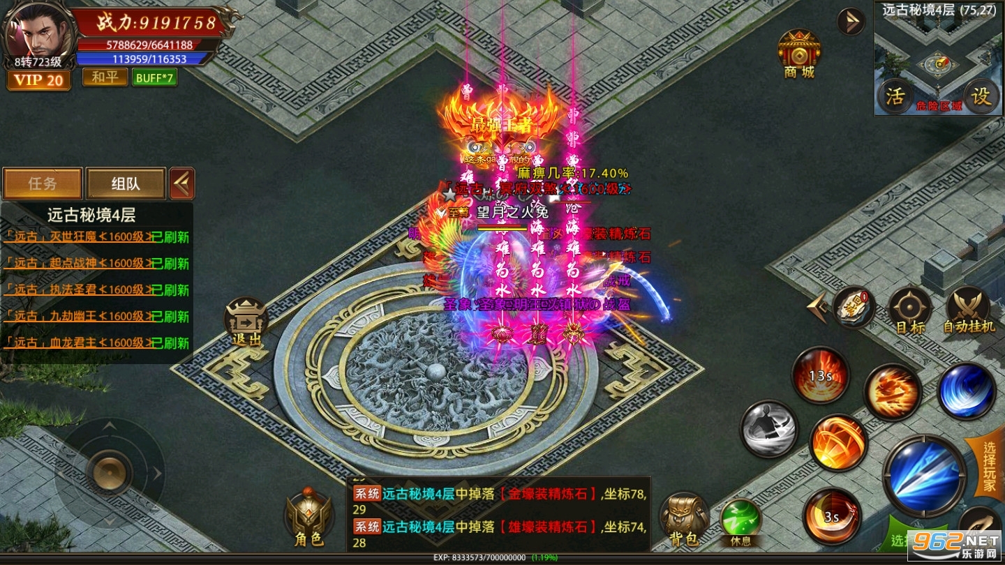���ʹ������v2.3.6 (�����챬��)��ͼ2