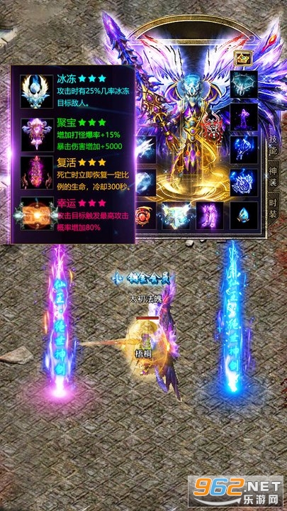 180星王合击手游版截图0