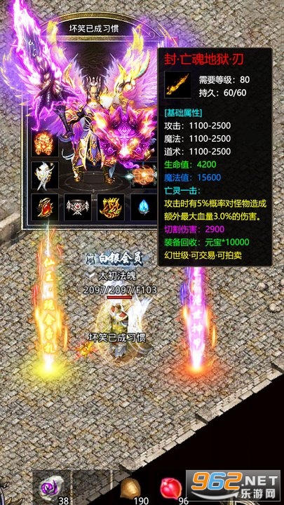 180星王合击手游版截图1