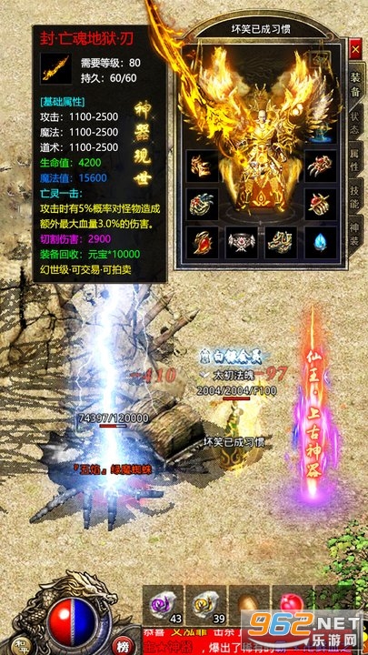 180星王合击手游版截图2