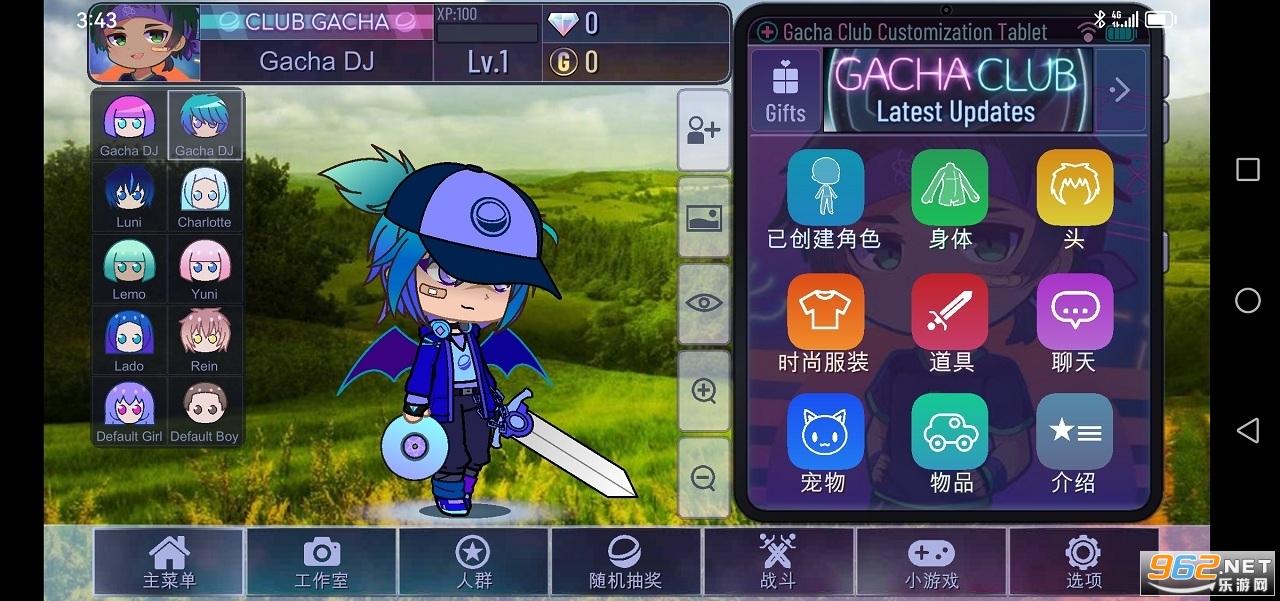 �Ӳ���Ȼ���İ�(Gacha natural)��ͼ0