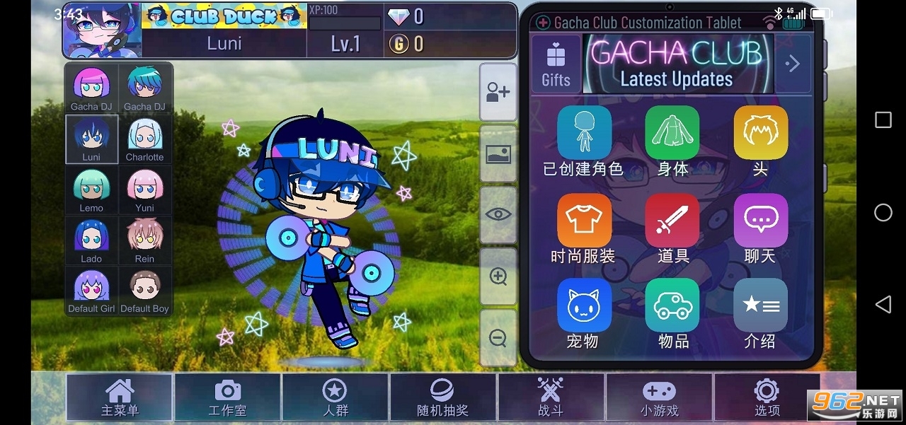 �Ӳ���Ȼ���İ�(Gacha natural)��ͼ1
