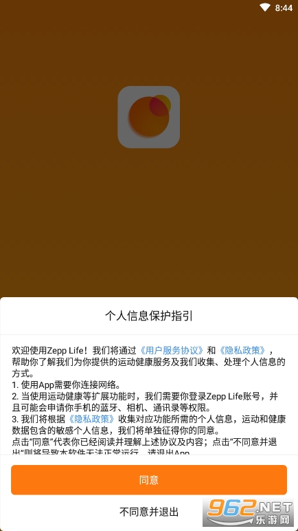 Zepp lifeС���˶�appv6.14.0 ���°��ͼ3
