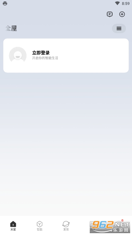 米家小米体脂秤2软件截图1