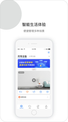 xiaovvСvv������̨�����appv1.0.90 ���°��ͼ0