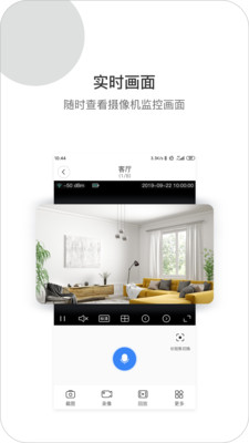 xiaovvСvv������̨�����appv1.0.90 ���°��ͼ2