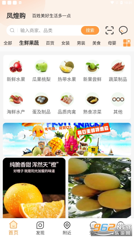 ��͹���׿��v1.0.0 ���°��ͼ3