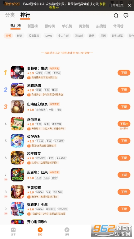 vivo��Ϸ���Ĺٷ�����v7.0.27.8��ͼ4