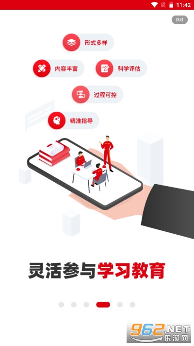 �����ȷ�app�ٷ���ͼ4