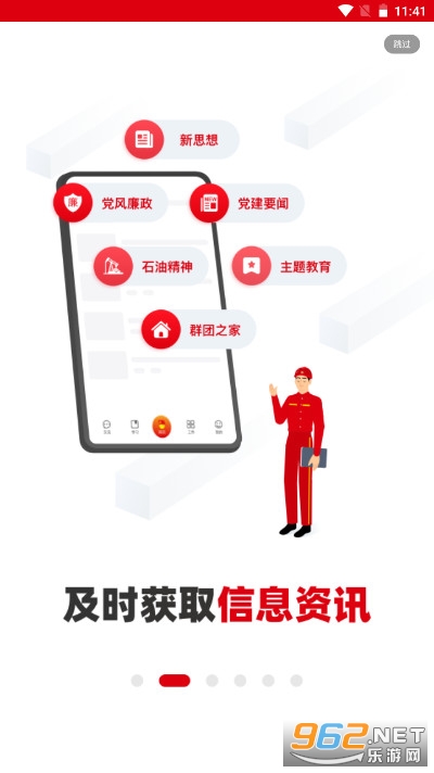 �����ȷ�app�ٷ���ͼ2
