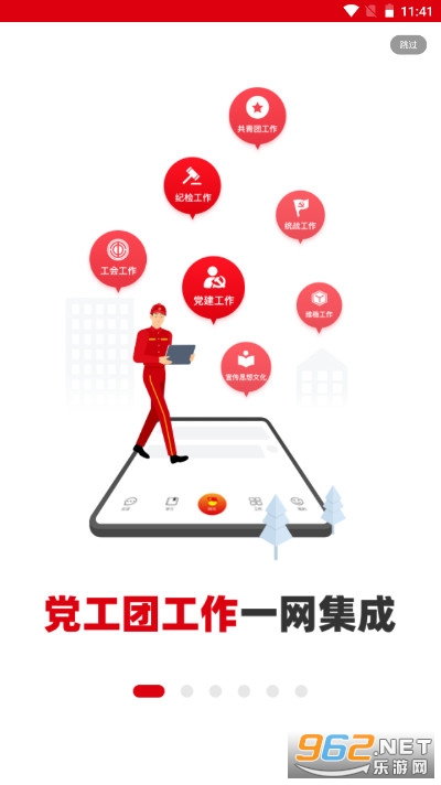 �����ȷ�app�ٷ���ͼ1