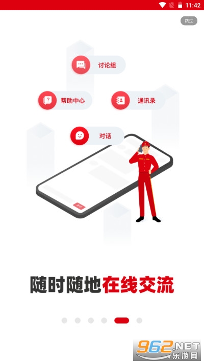 �����ȷ�app�ٷ���ͼ5