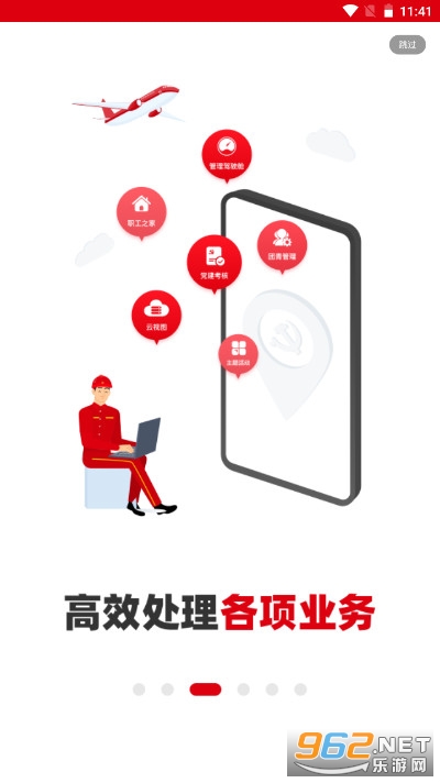 �����ȷ�app�ٷ���ͼ3