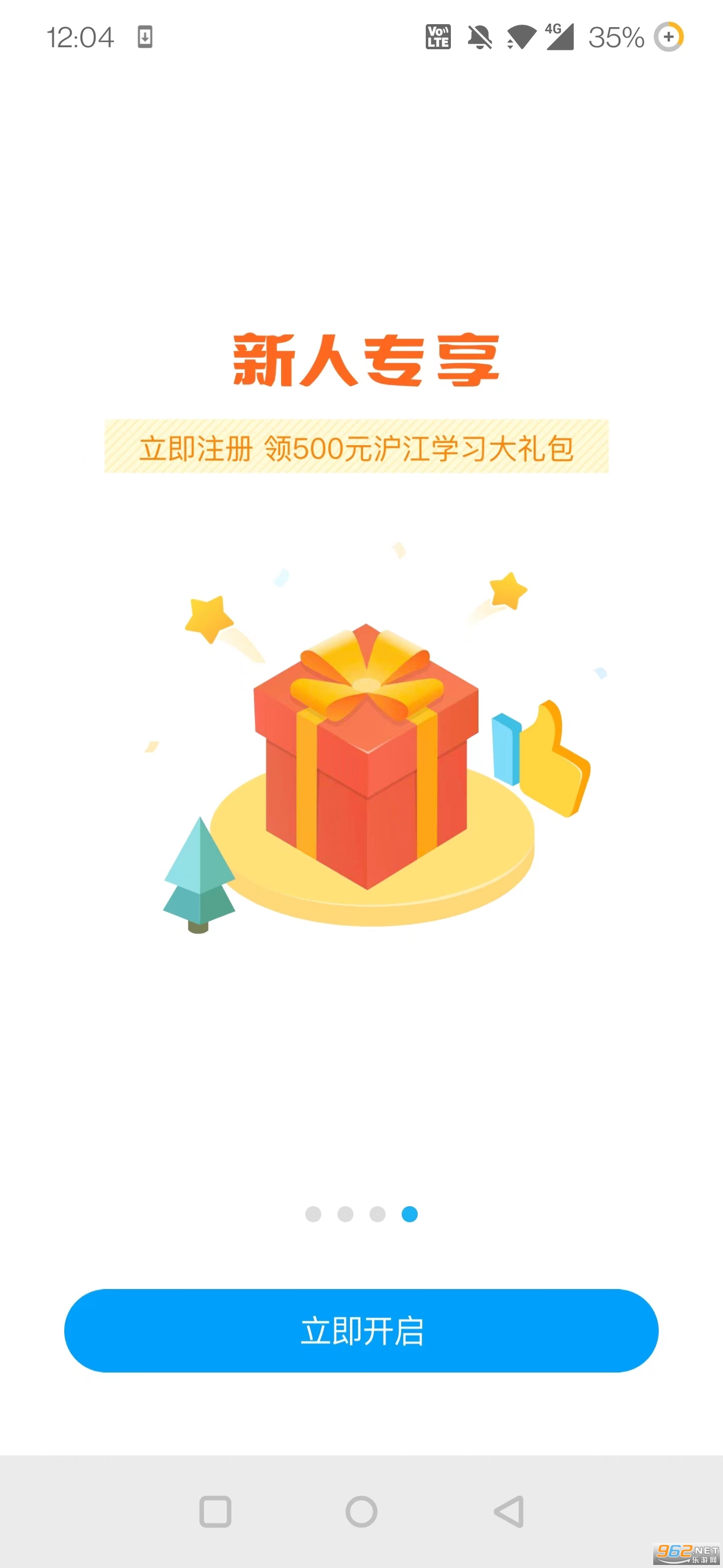 �������Ĵʳ���׿��v6.17.19��ͼ0