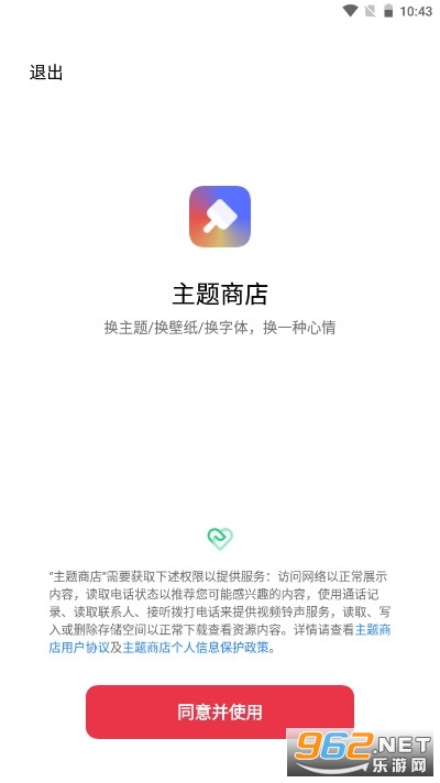 oppo�����̵���ʷ� v8.0.0��ͼ5