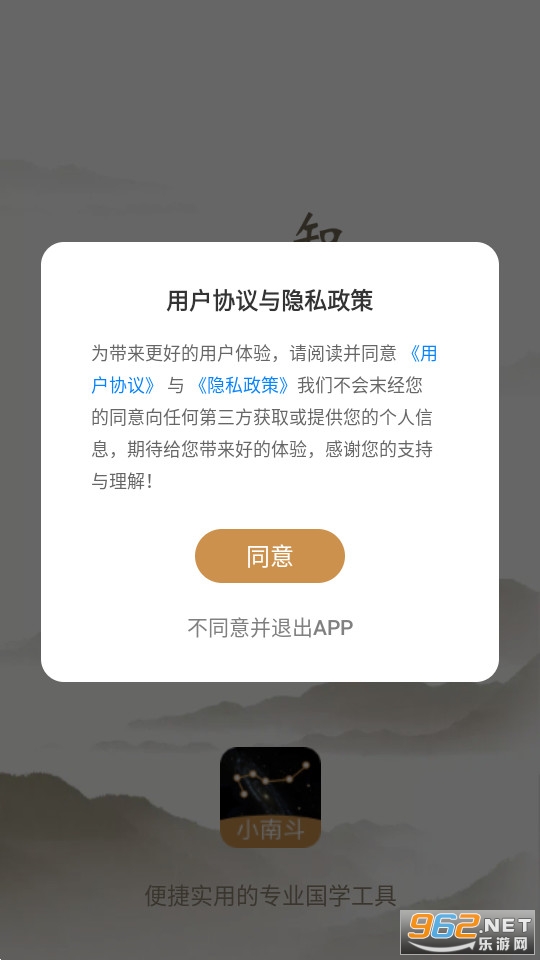 С�϶�����app��ͼ2