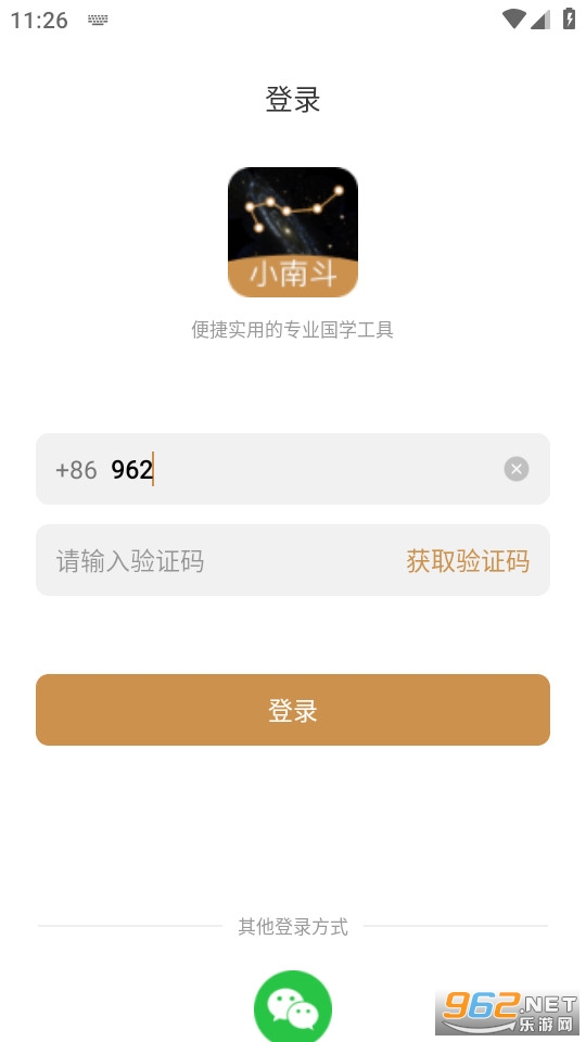 С�϶�����app��ͼ0