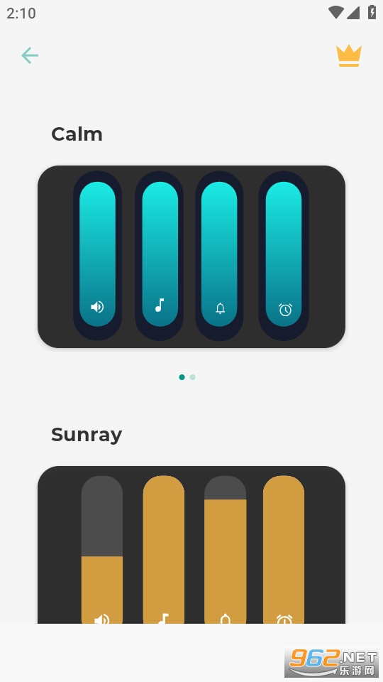 Custom Volume Panels自定义音量面板app截图0