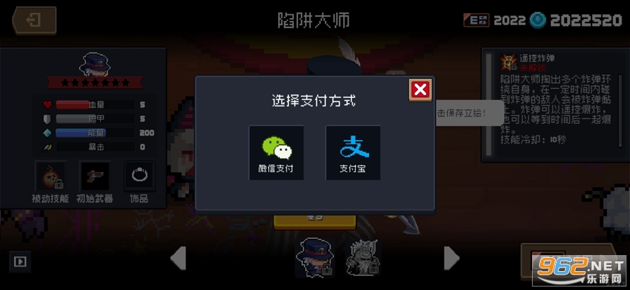 Ԫ����ʿ5.0.2ȫ�����浵��tap��(����˼)��ͼ1